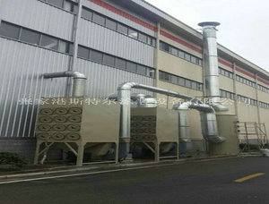 11重型裝備類噴砂房除塵廢氣處理系統