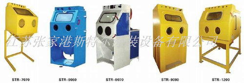 液體噴砂機系列