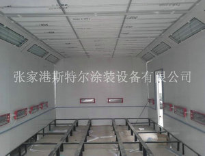 鋼架結構型噴烤漆房