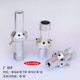 水噴砂槍 &nbsp;液體噴砂槍